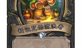 流浪者卡牌爆料视频,视频爆料揭示神秘力量与传奇故事