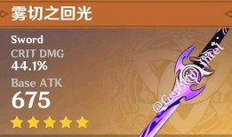 原神最新官方爆料在哪看