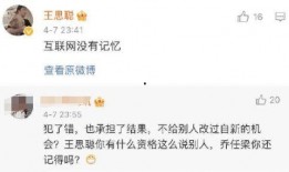 哪些网红被爆料了最新消息,揭秘近期热点事件背后的真相