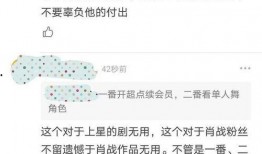 圈内人爆料博主有哪些,博主背后的秘密与真相