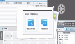 用什么软件制作爆料视频,热门软件大比拼